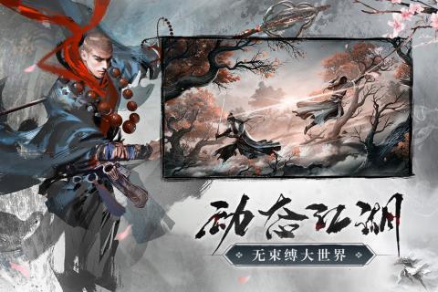 青云诀2