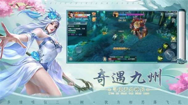 洪荒之凡人修神传