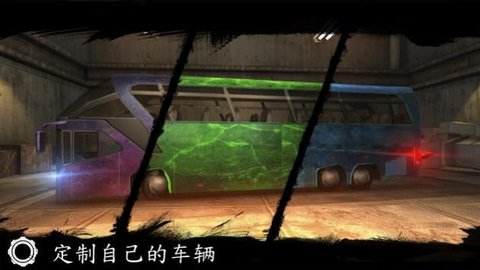 巴士驾驶舱