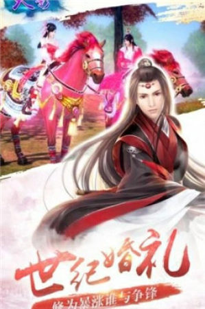 天影