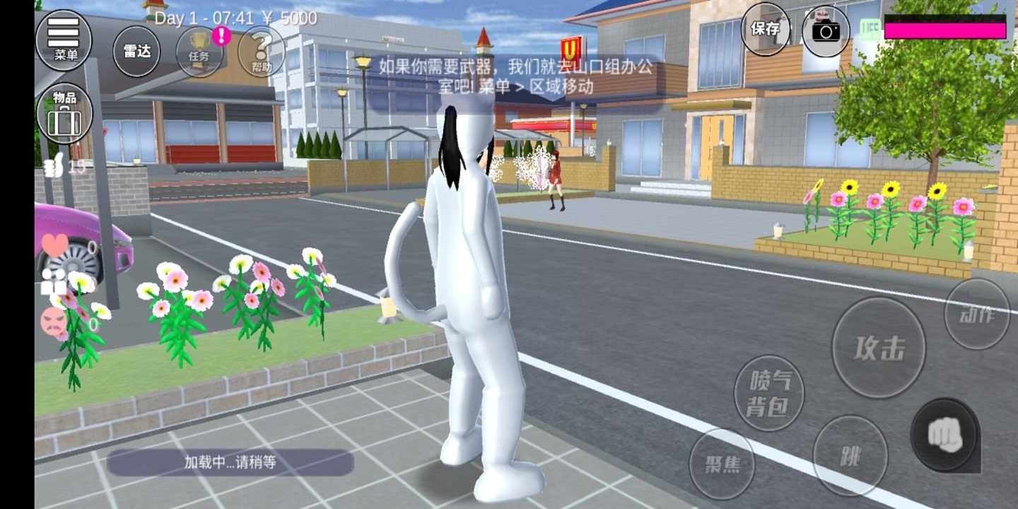 樱花校园