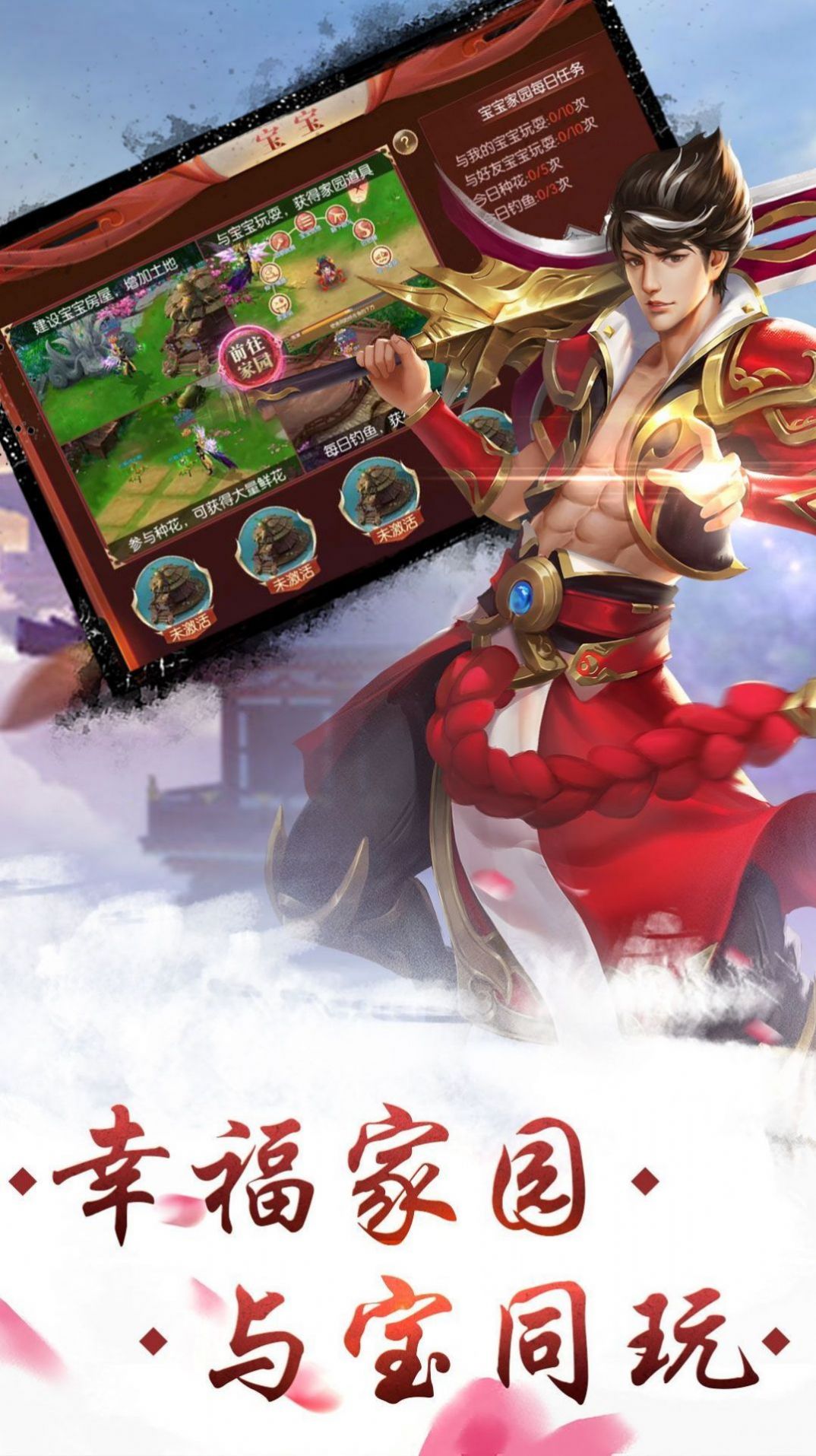 蜀山青仙录
