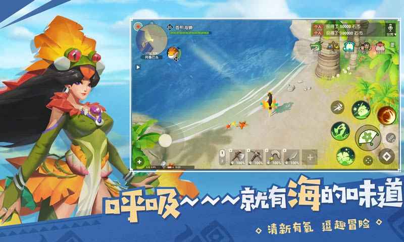海岛纪元