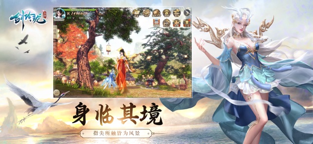 剑玲珑