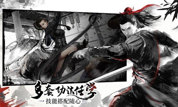 天之神途