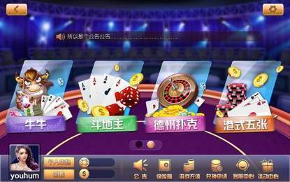 神殿娱乐棋牌2023官方版fxzls-Android-1.2