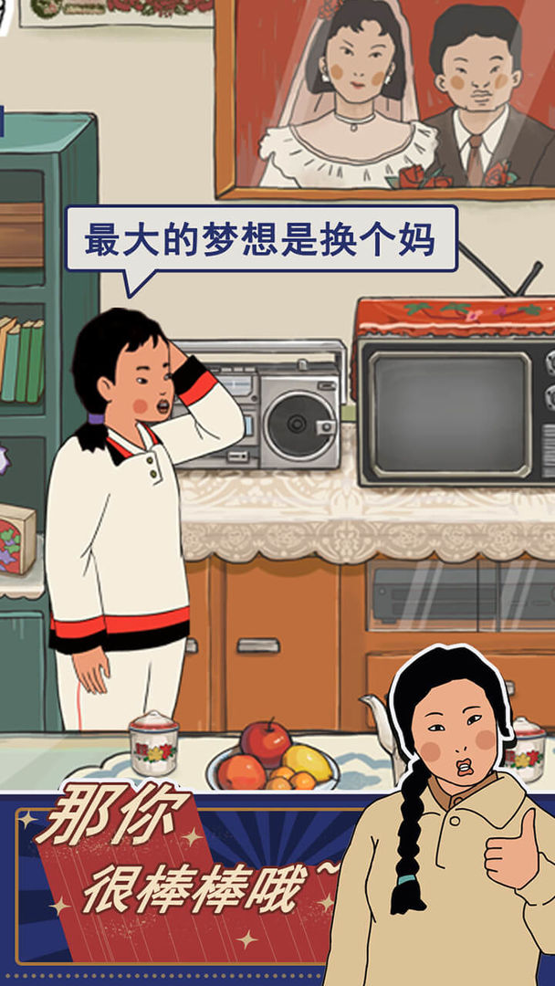 王蓝莓