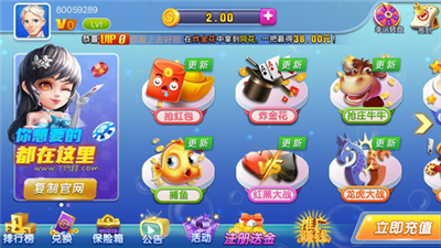 是你棋牌2023官方版fxzls-Android-1.2