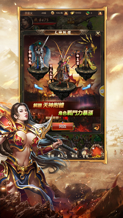 神途
