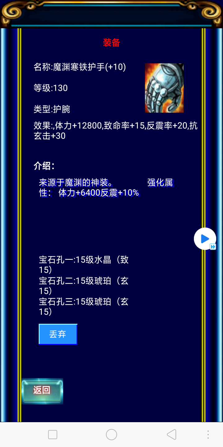 梦幻三国