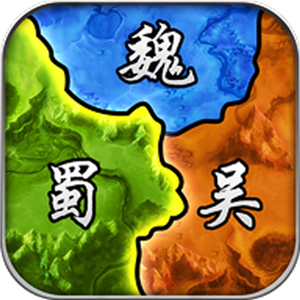 三国群英传单机