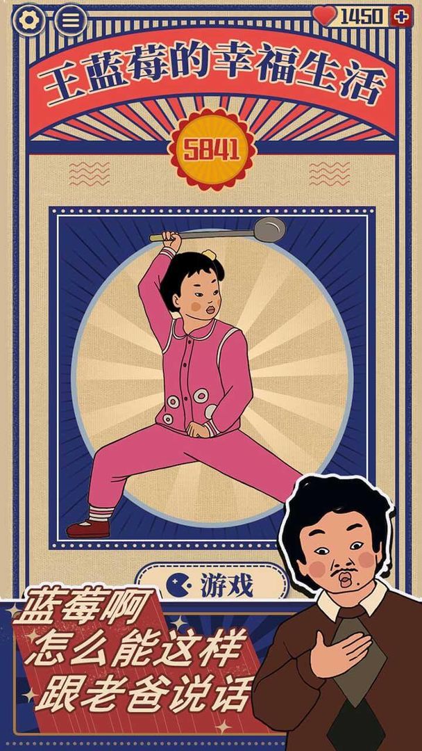 王蓝莓