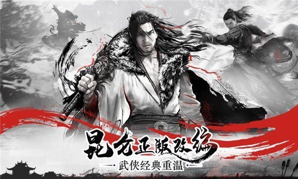 天之神途