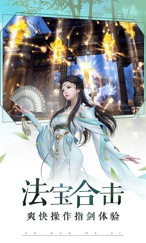 妖神姬
