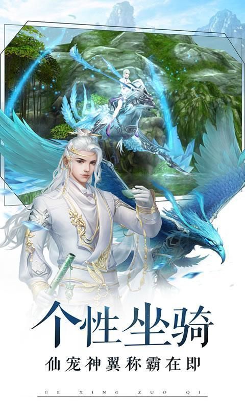 妖神姬