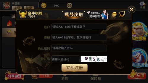 696棋牌