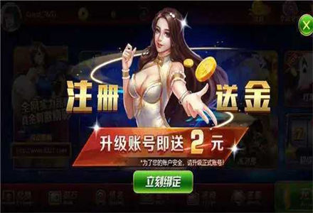 通宝棋牌2023官方版fxzls-Android-1.2