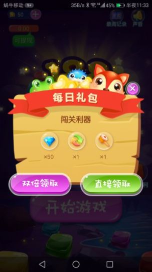 188乐消消