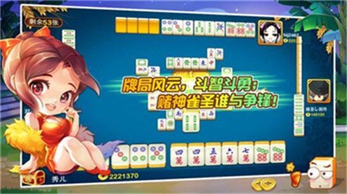 聚友娱乐