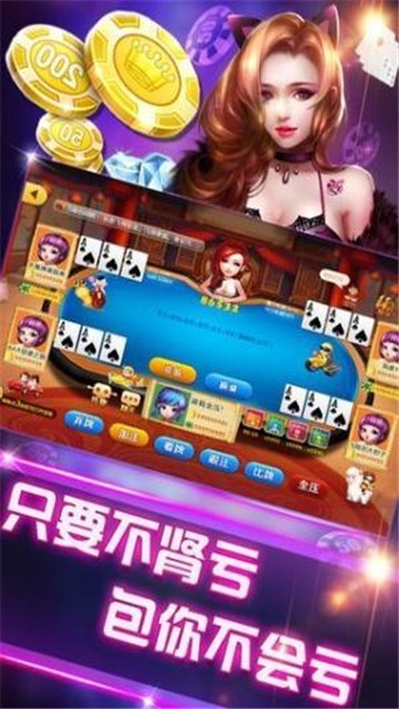 天天乐棋牌2023官方版fxzls-Android-1.2