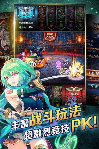 血族