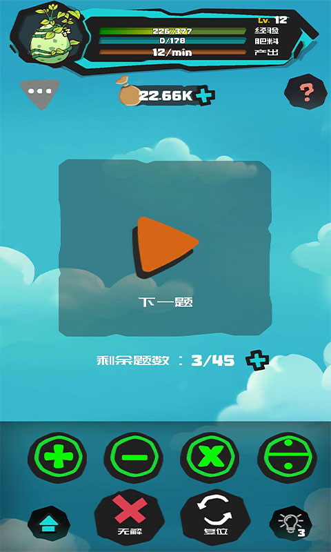摇钱树升级版Android官方版pkufli-35