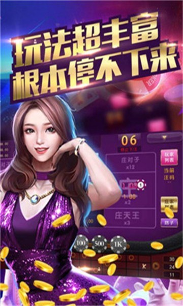 满贯棋牌2023官方版fxzls-Android-1.2