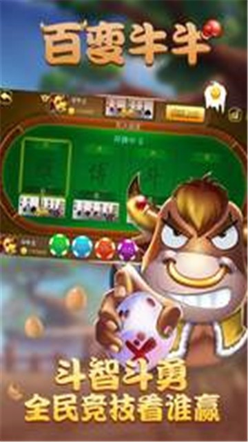 富豪棋牌2023官方版fxzls-Android-1.2