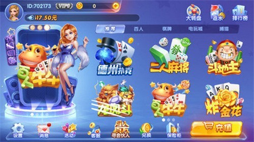 百胜棋牌2023官方版fxzls-Android-1.2