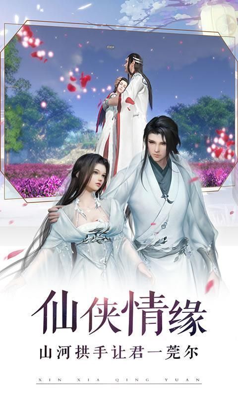 妖神姬