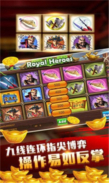 富豪棋牌2023官方版fxzls-Android-1.2