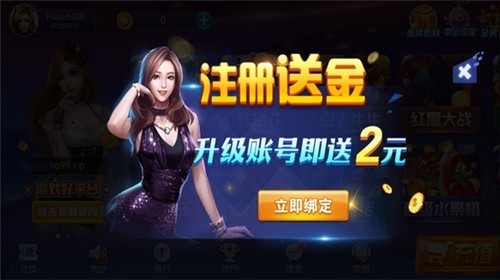 四方棋牌Android官方版pkufli-35