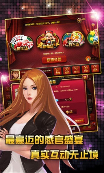 番茄棋牌2023官方版fxzls-Android-1.2