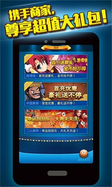 乐谷棋牌Android官方版pkufli-35