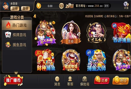 cc棋牌Android官方版pkufli-35