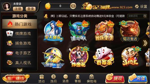 天马棋牌2023官方版fxzls-Android-1.2