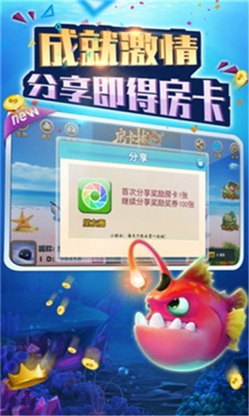 时光棋牌2023官方版fxzls-Android-1.2