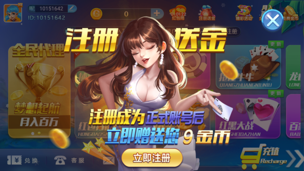 龙8国际2023官方版fxzls-Android-1.2