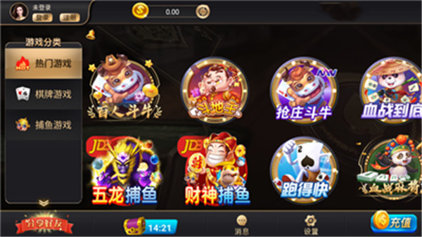 盛世棋牌