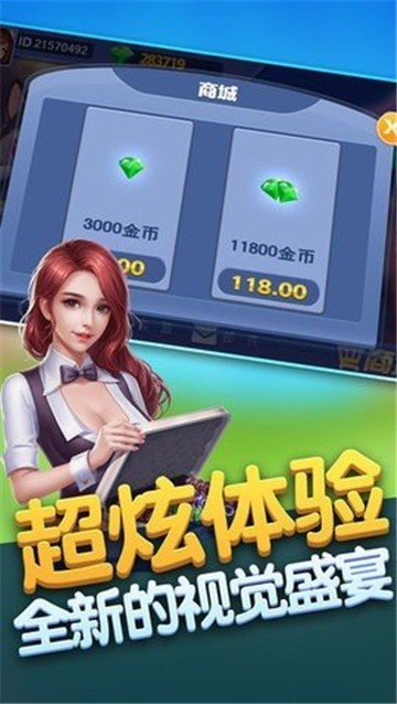 大富豪电玩2023官方版fxzls-Android-1.2