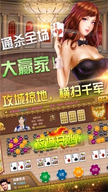 你我棋牌