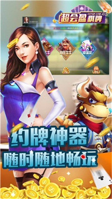 黄金城棋牌2023官方版fxzls-Android-1.2