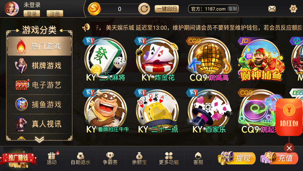 CC棋牌2022最新版 Inurl:fayunsi