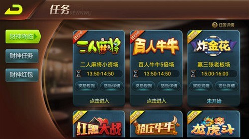 神赚棋牌2023官方版fxzls-Android-1.2