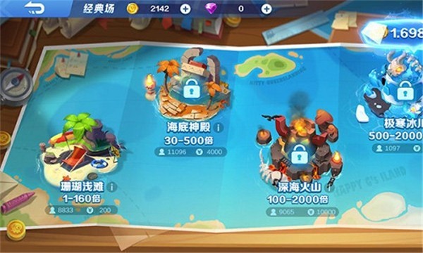 回春棋牌Android官方版pkufli-35