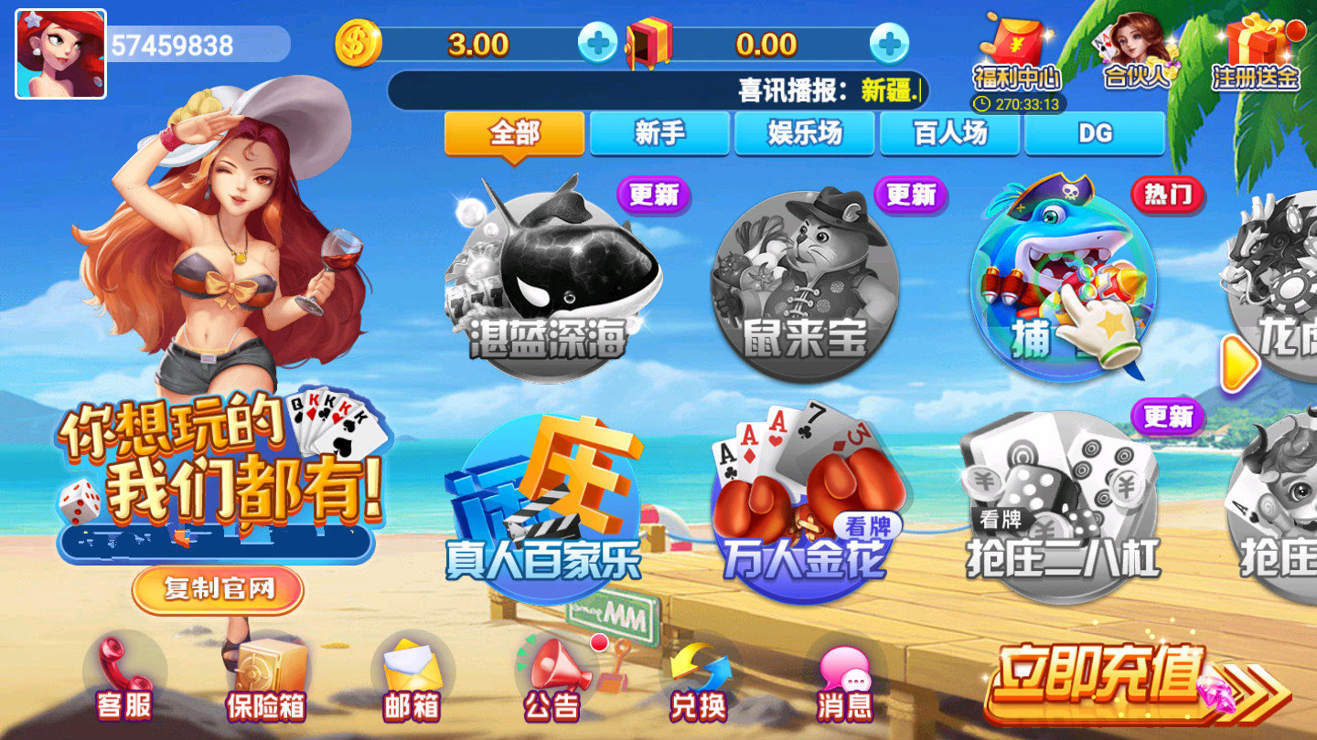 龙飞棋牌2023官方版fxzls-Android-1.2