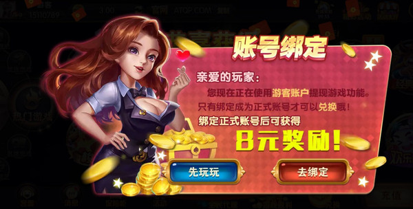 是你棋牌2023官方版fxzls-Android-1.2