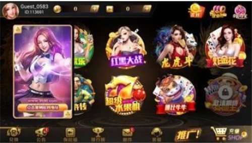 闲逸麻将