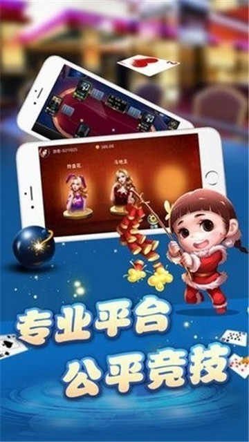 万能棋牌Android官方版pkufli-35