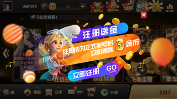 满贯棋牌